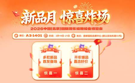 影动力2026开年首秀：两款VR新品即将重磅登陆北京展