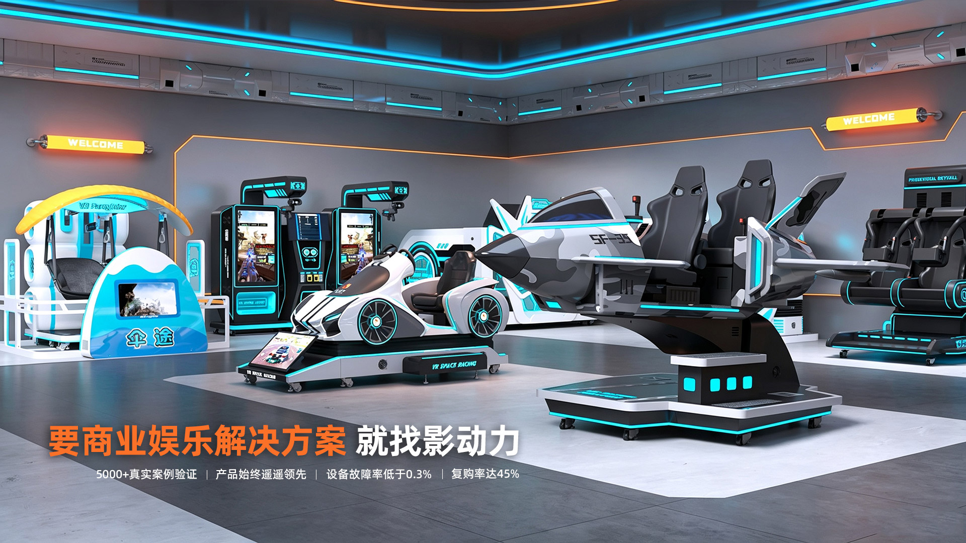 解决方案