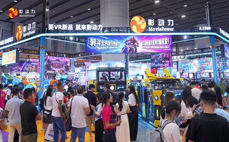 影动力广州展圆满收官：人气口碑双丰收