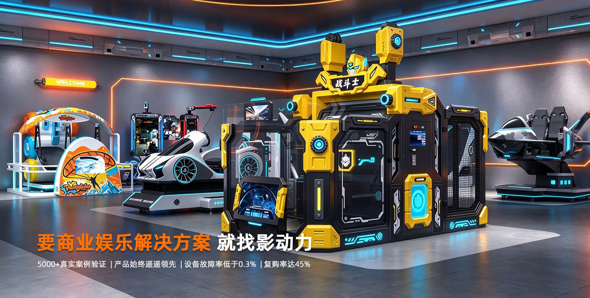 解决方案