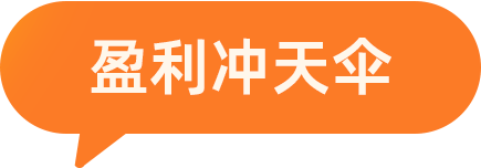 伞途