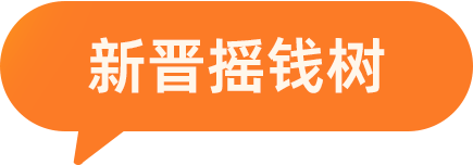 疯狂秋千